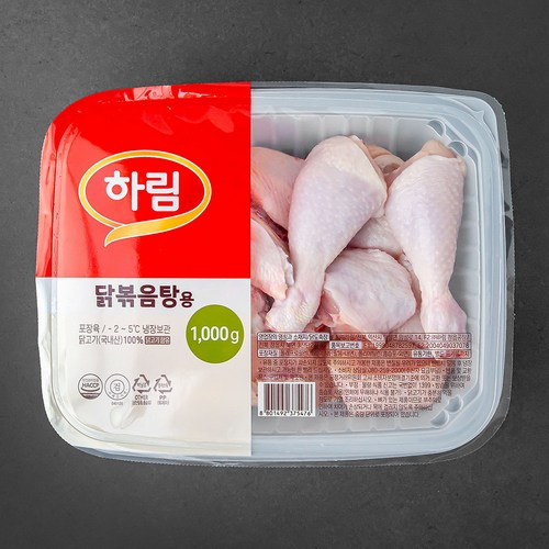 믿을 수 없는 가격! 공주토종닭생닭 득템 후기🐔