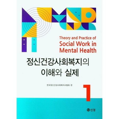 도서출판신정📚 솔직 후기! 할인 꿀팁 대방출🍯
